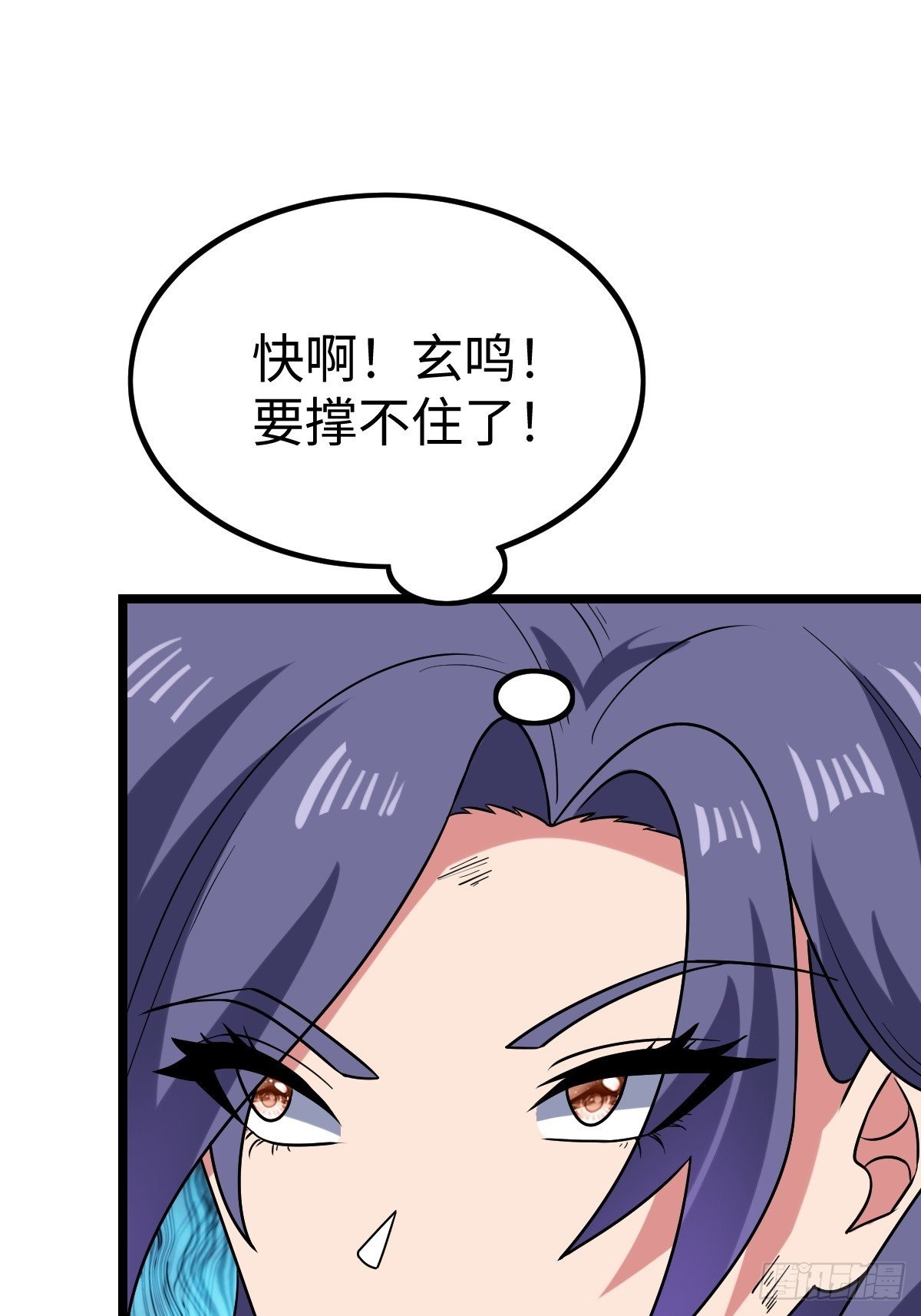 凌月危险