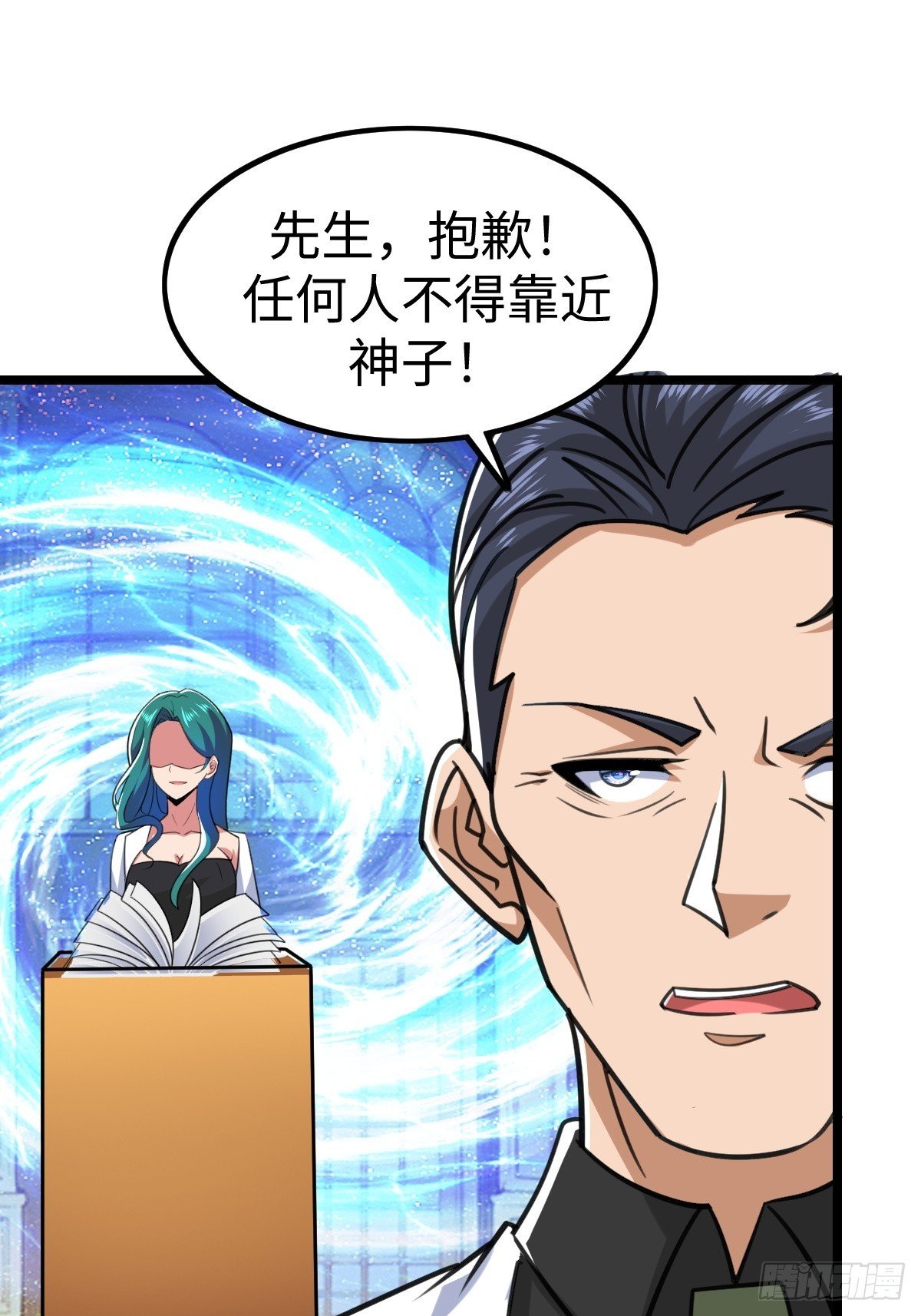 凌月危险