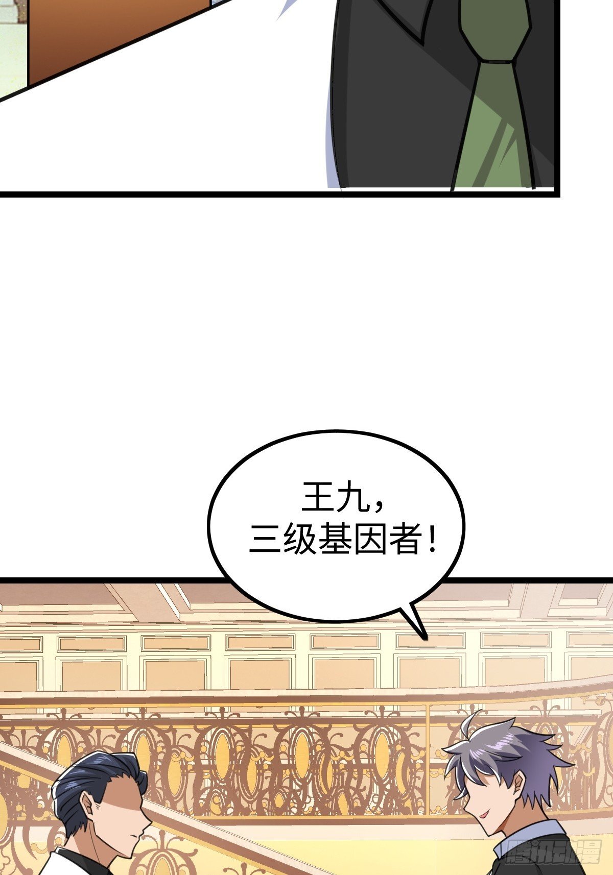 凌月危险
