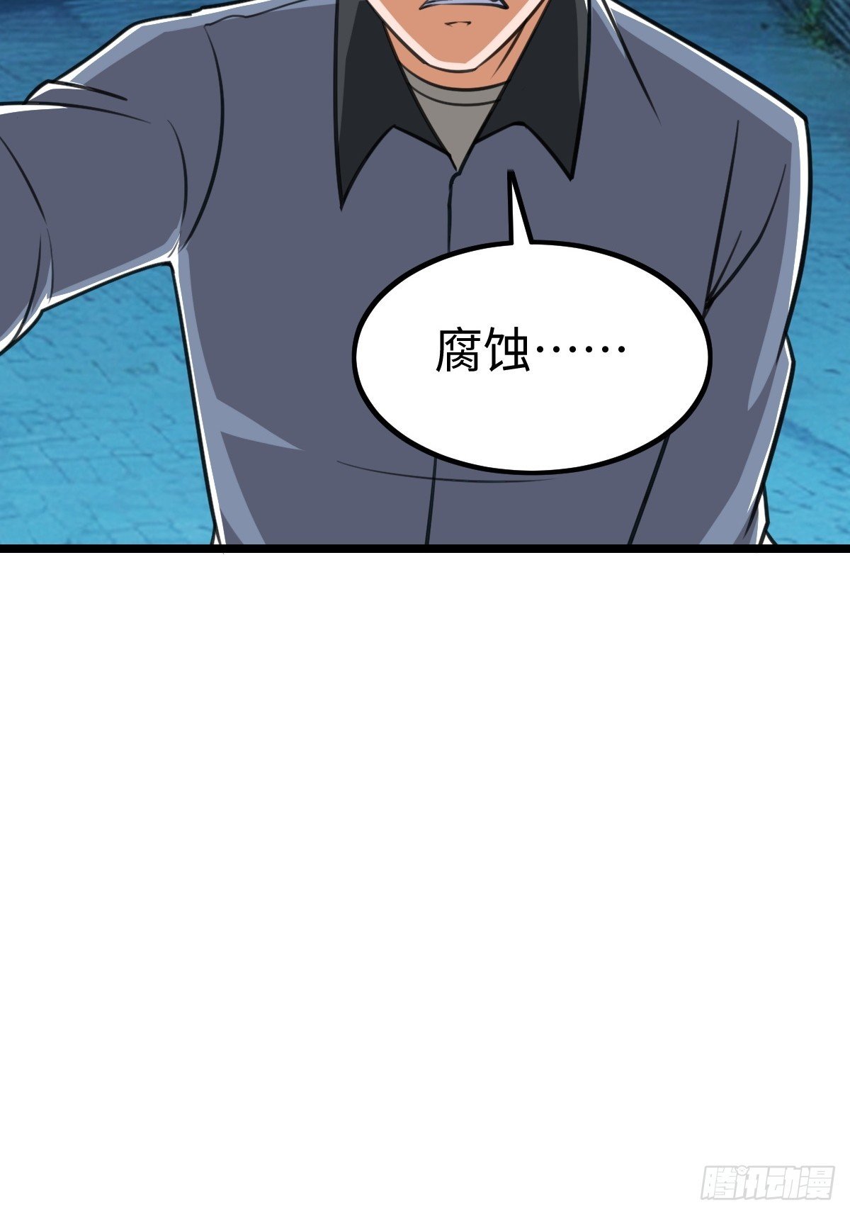 凌月危险