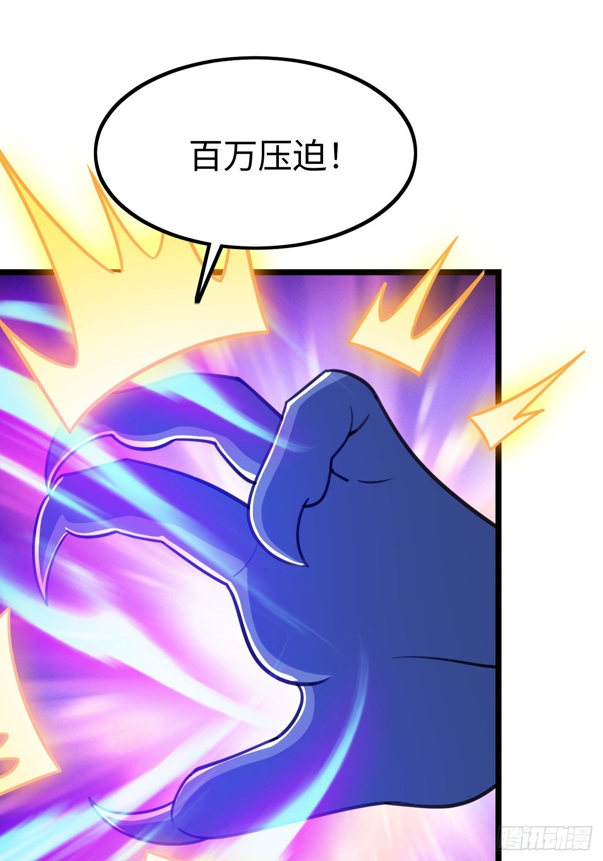 凌月危险