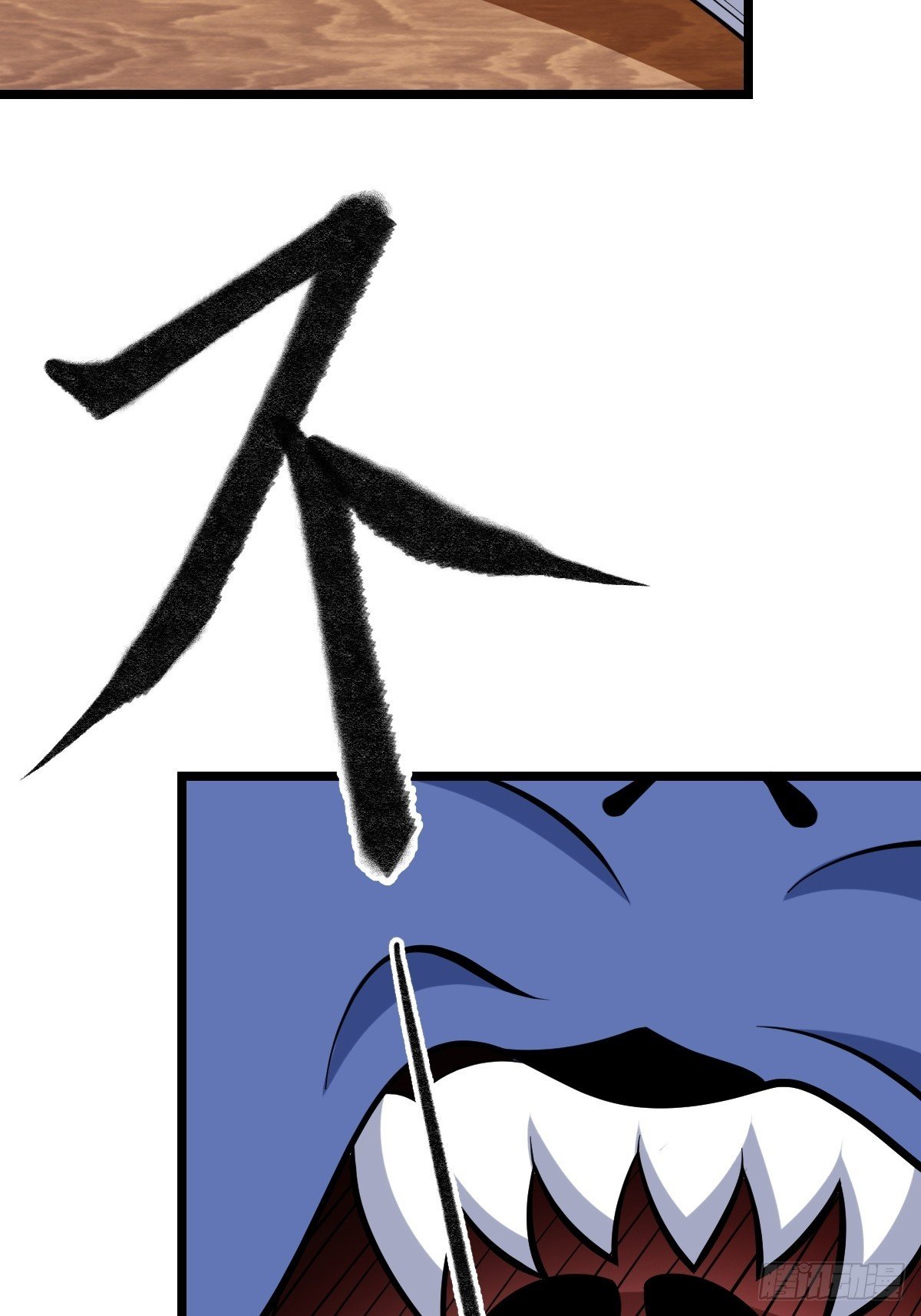 第二形态