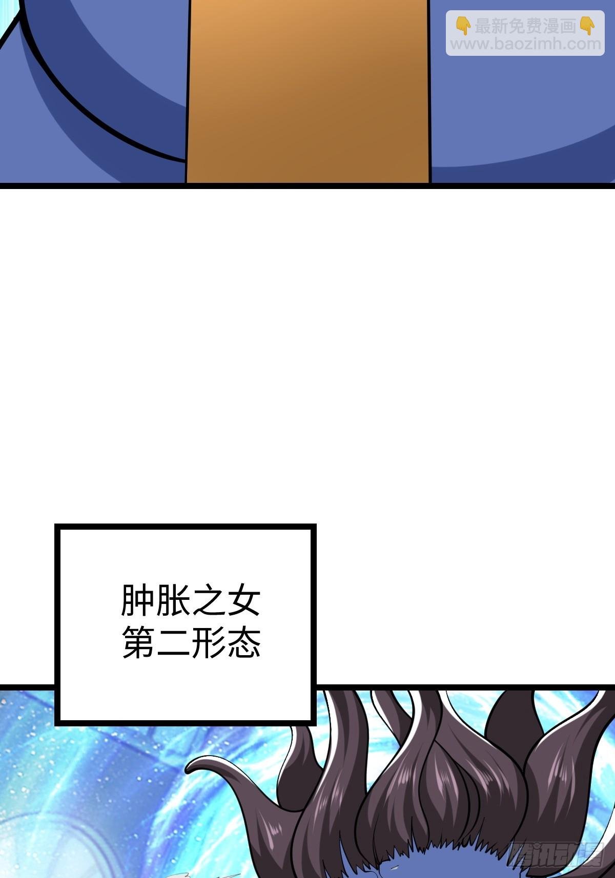 第二形态