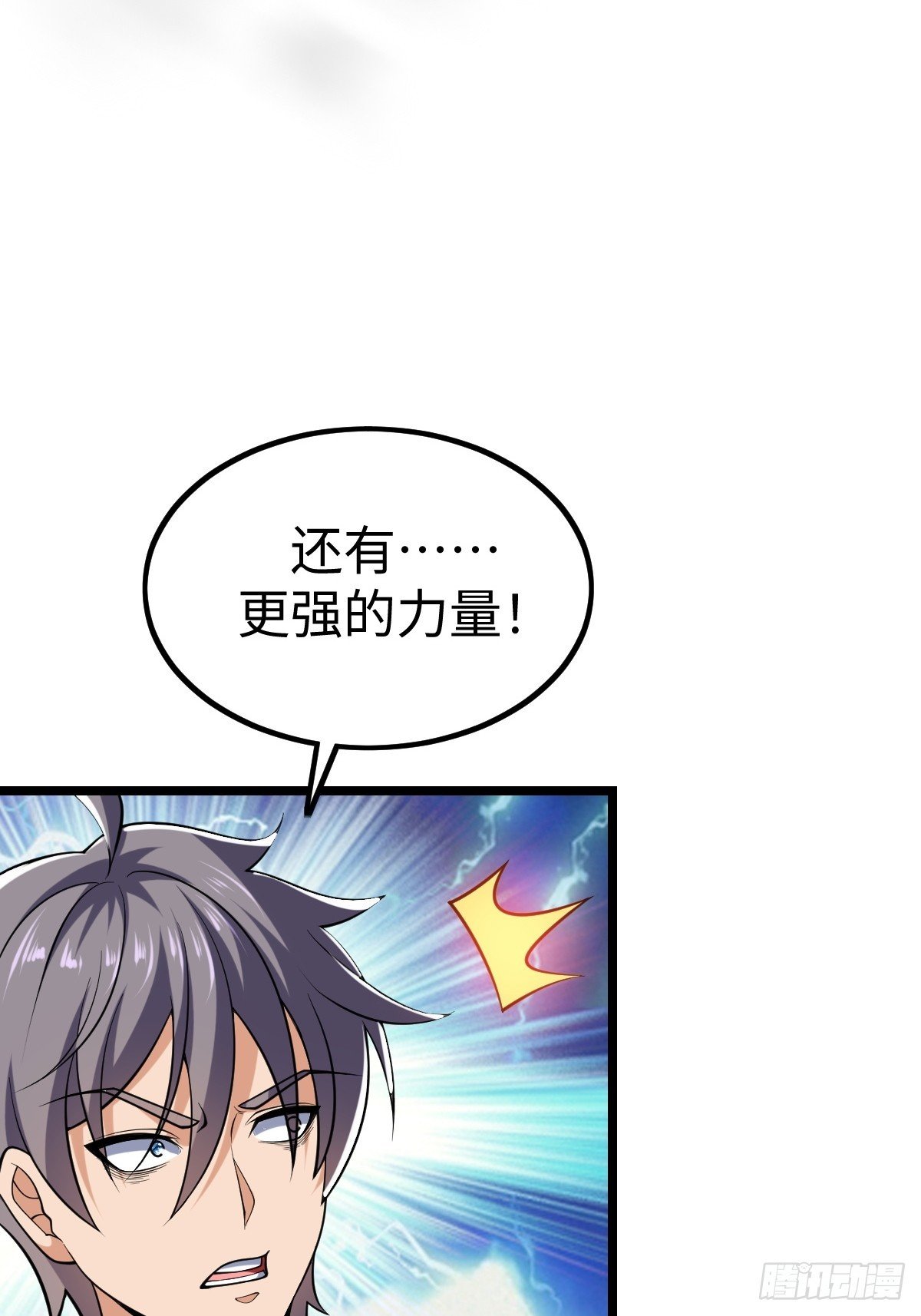 第二形态