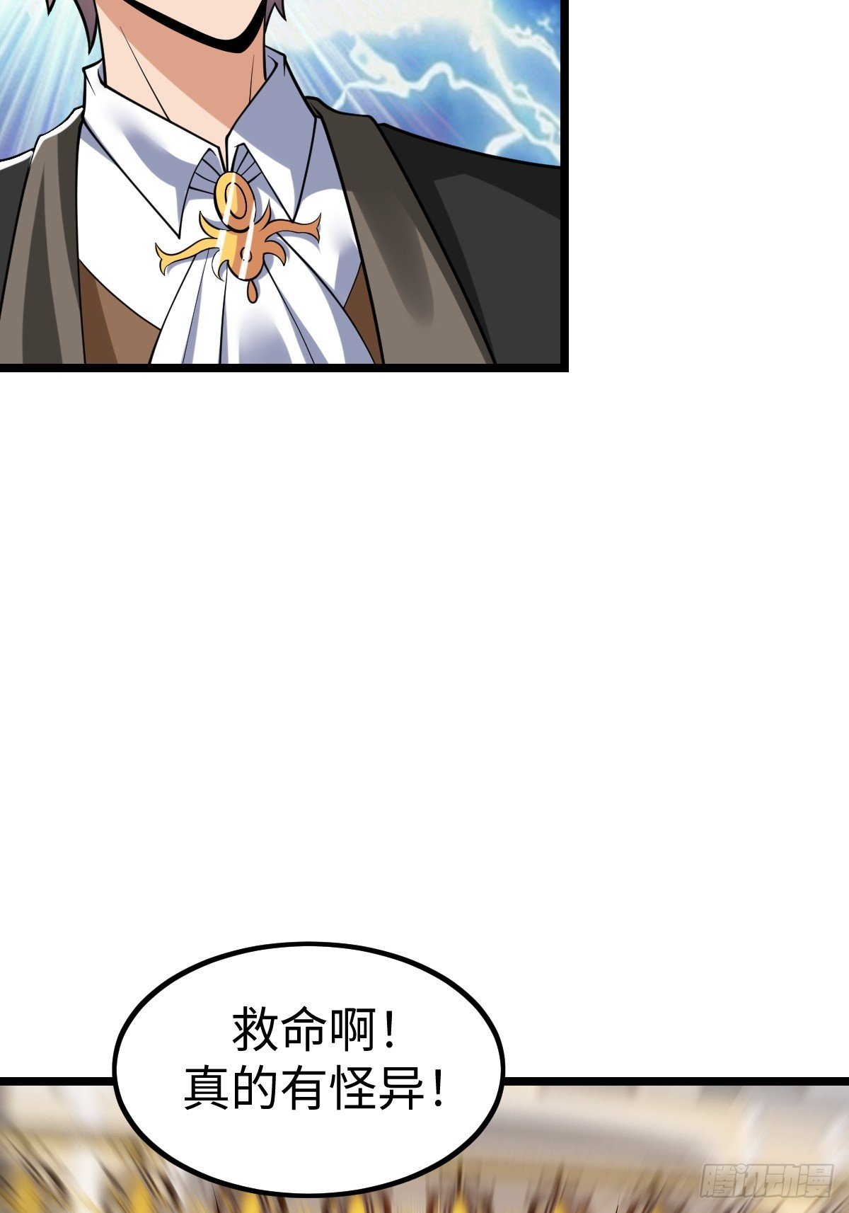 第二形态