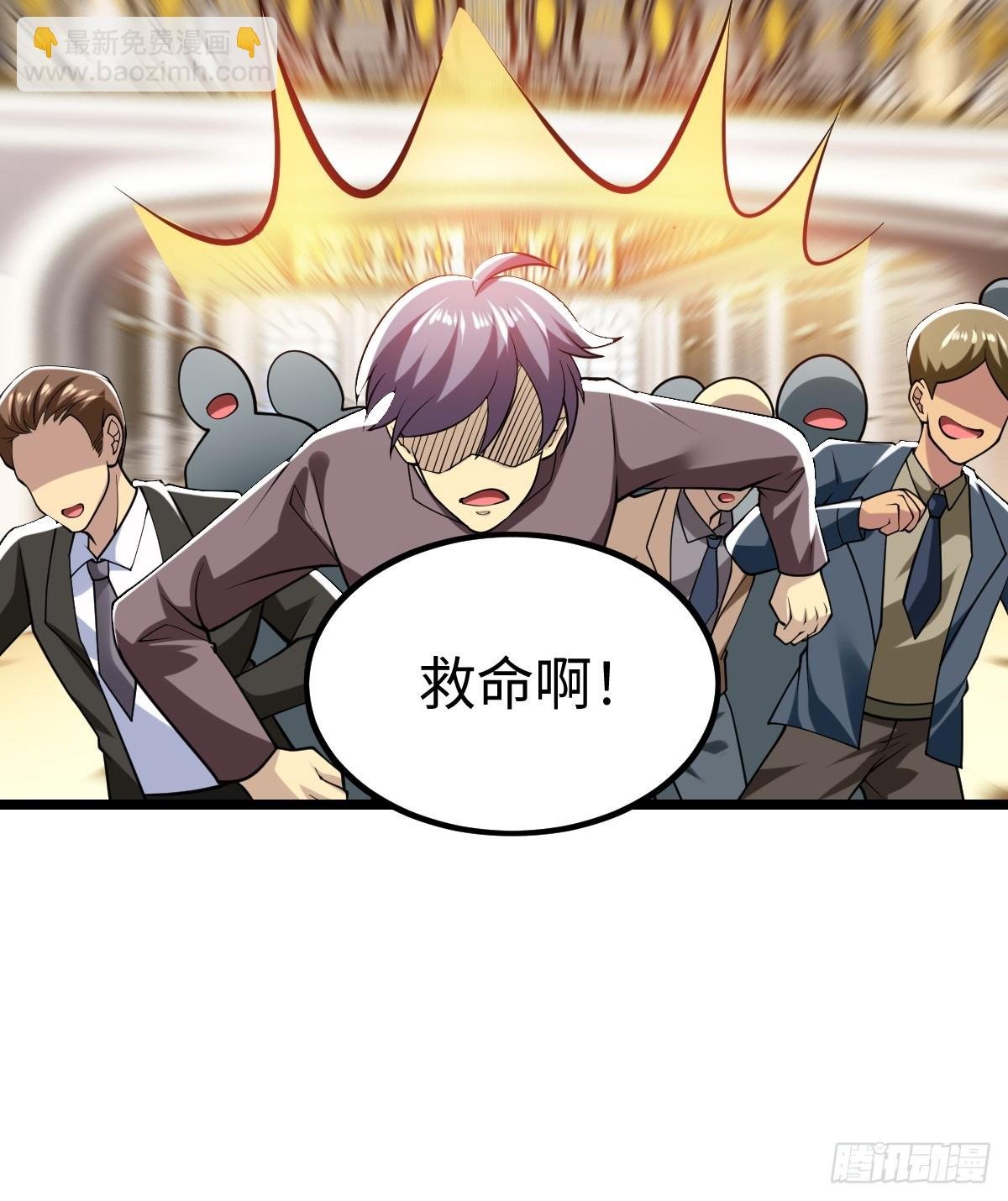 第二形态