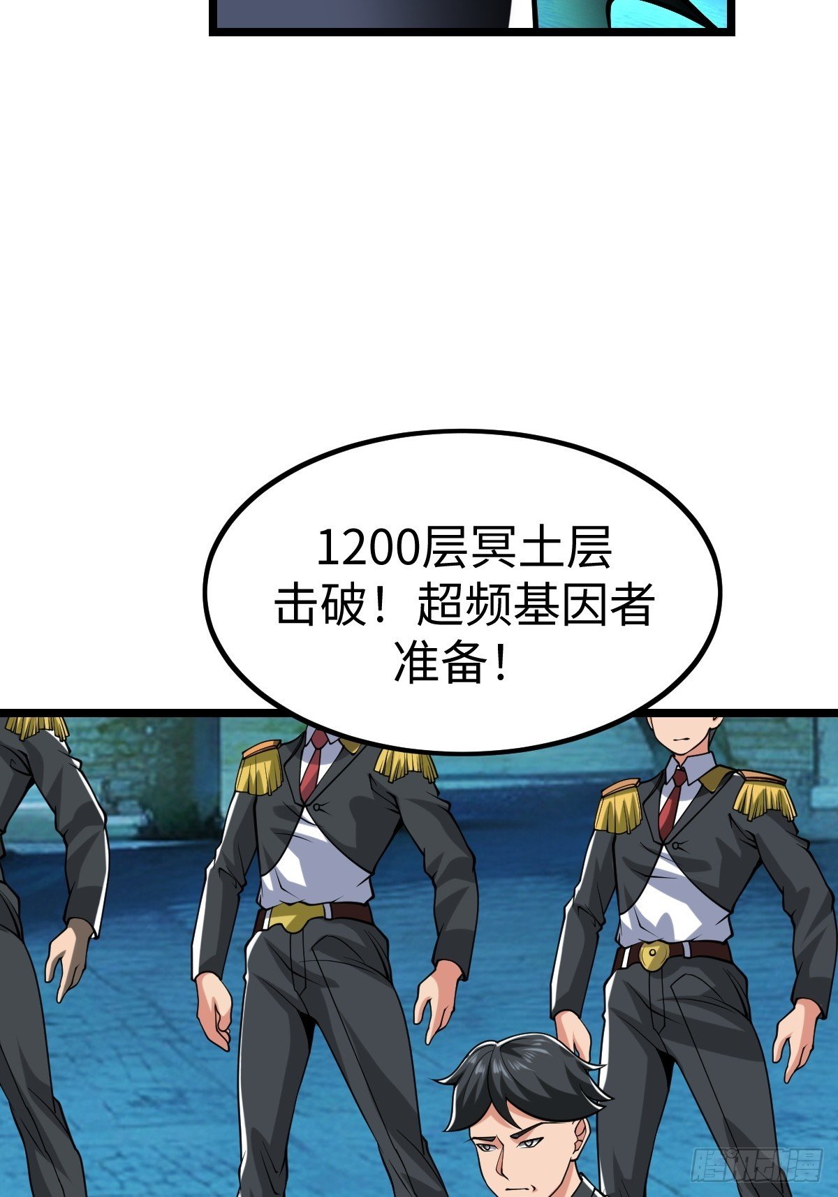 第二形态