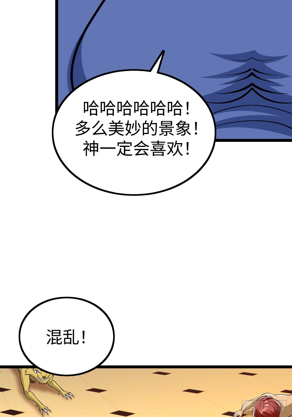 第二形态