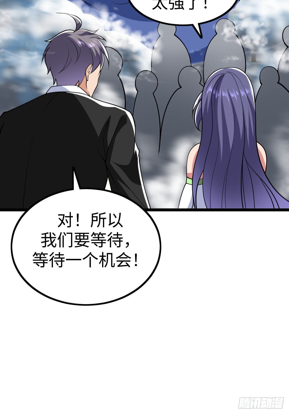 第二形态