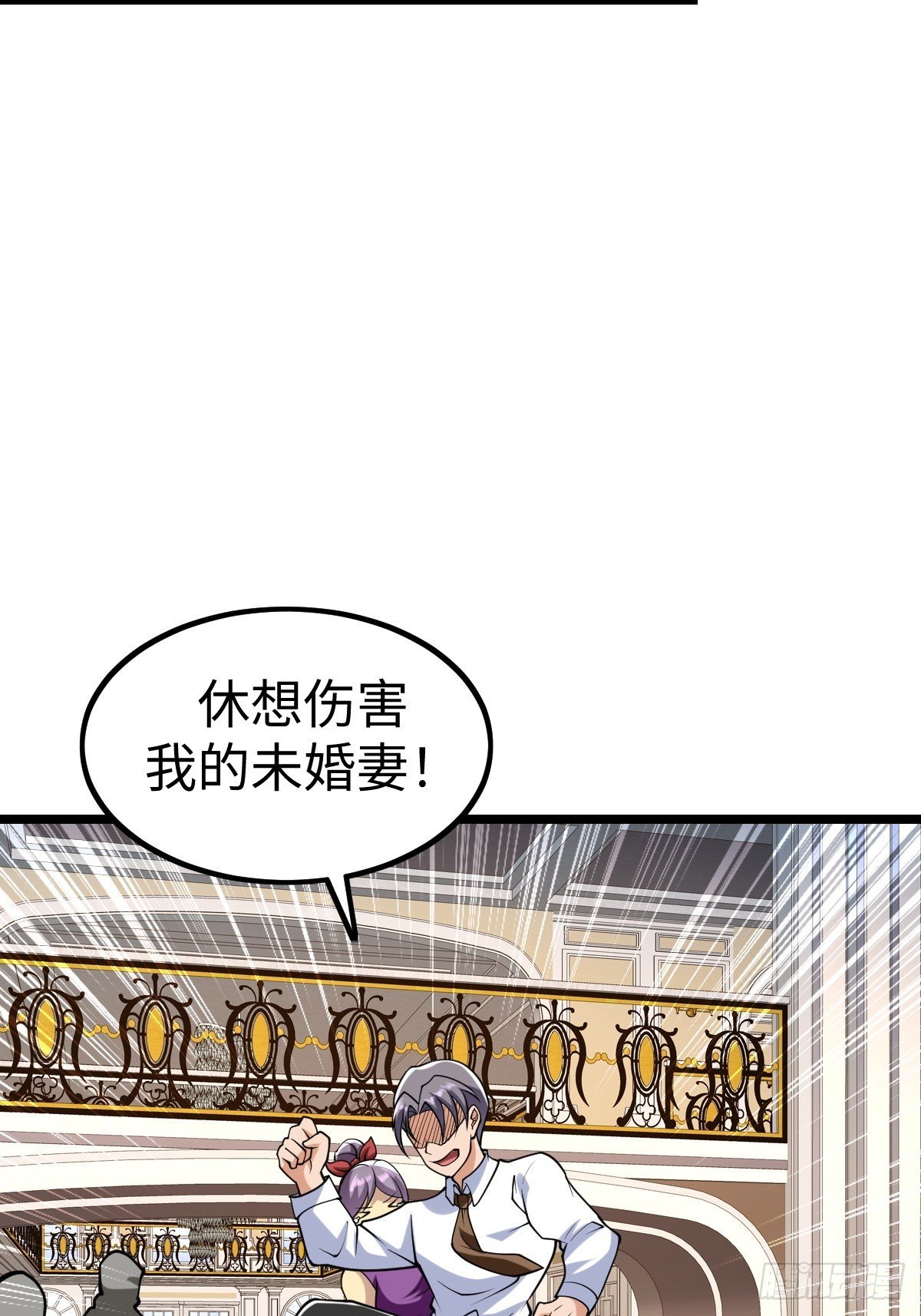 第二形态