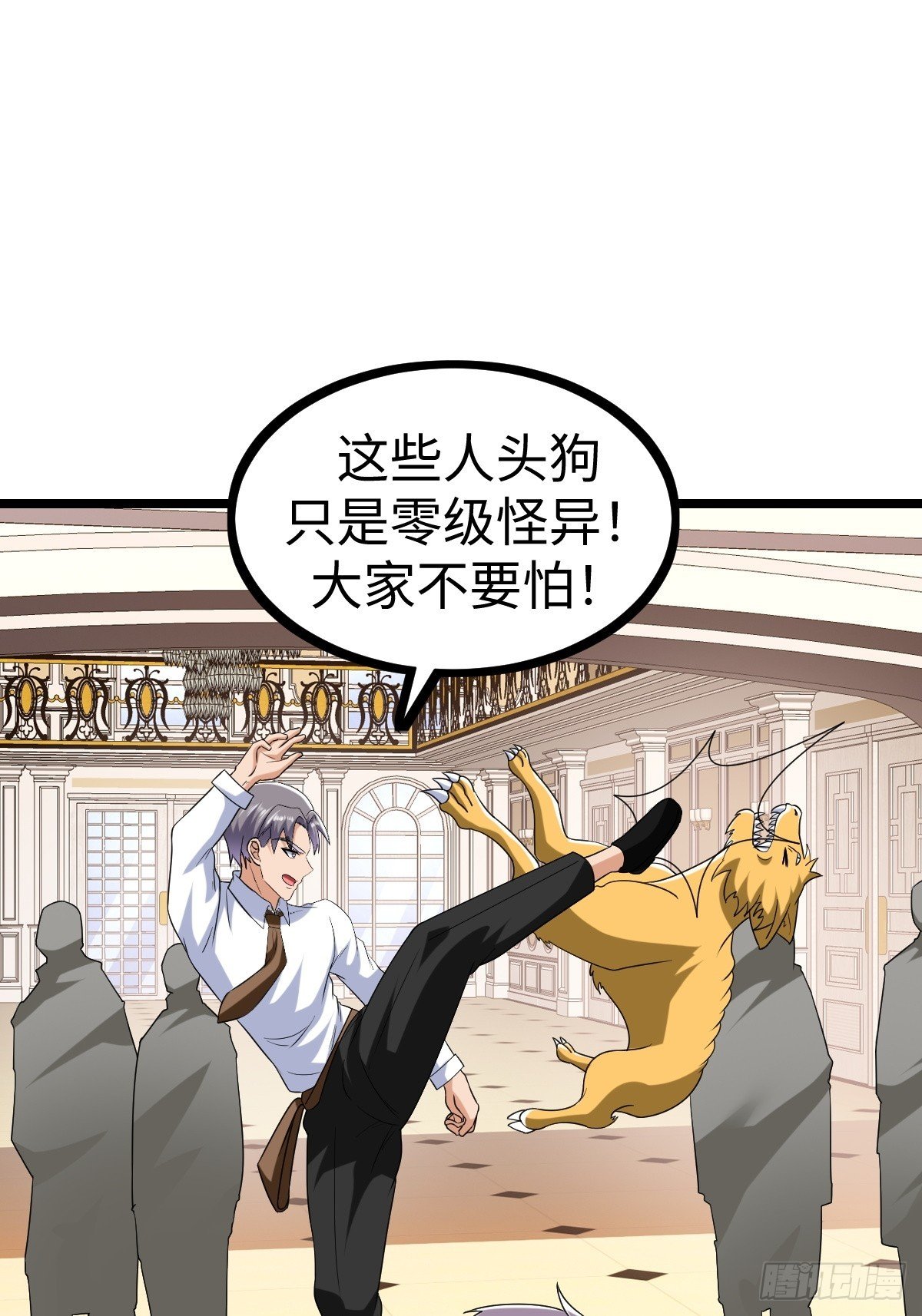 第二形态