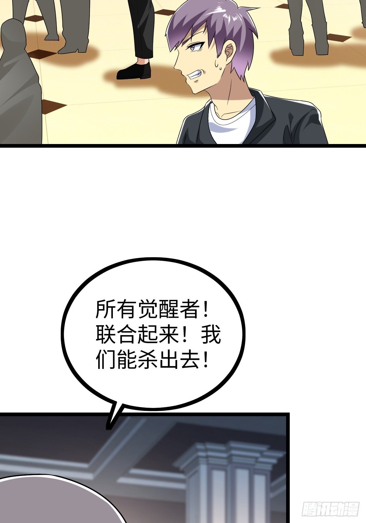 第二形态
