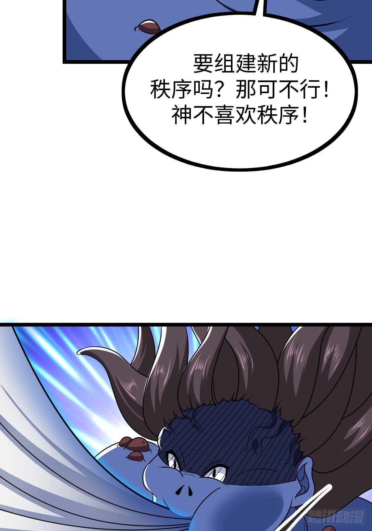 第二形态