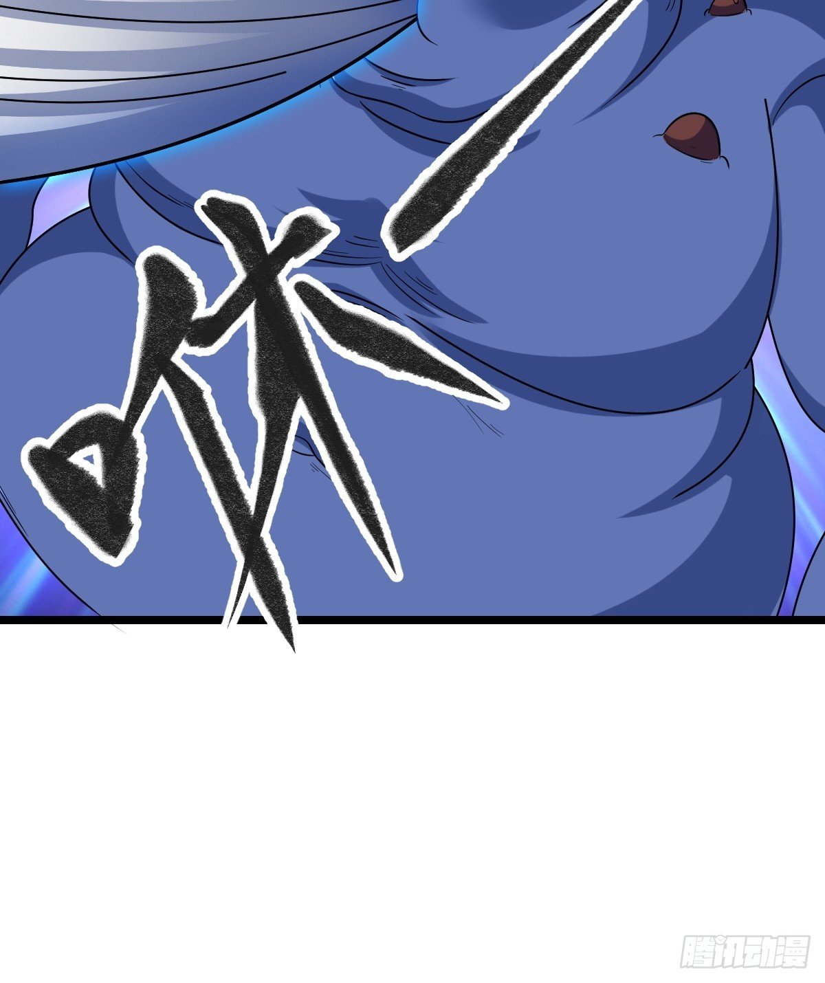 第二形态