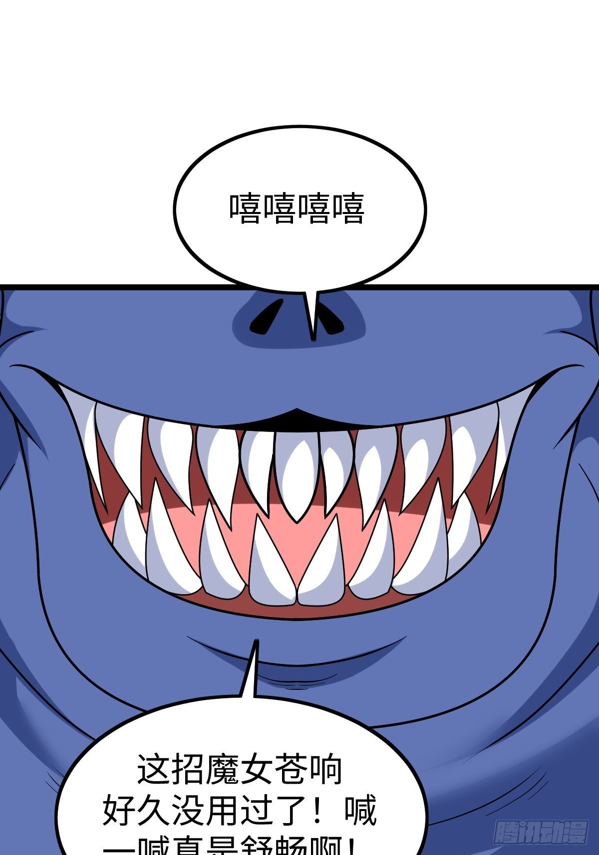 第二形态