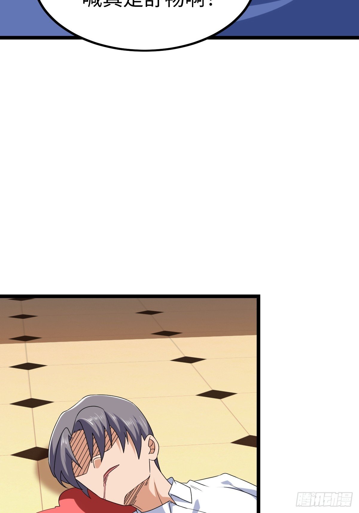 第二形态