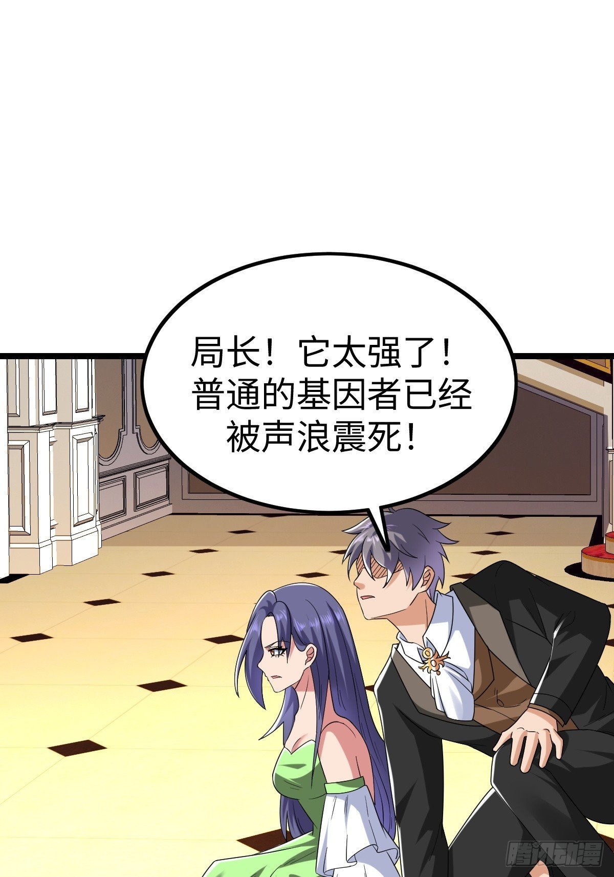 第二形态