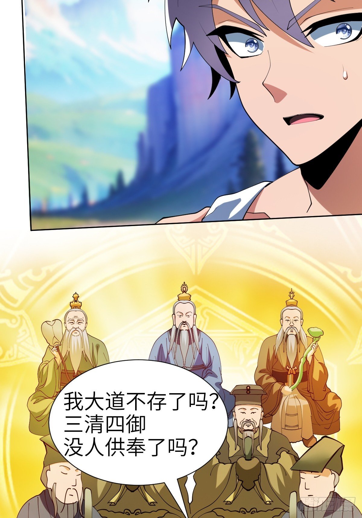 伊波恩之书，600年后？