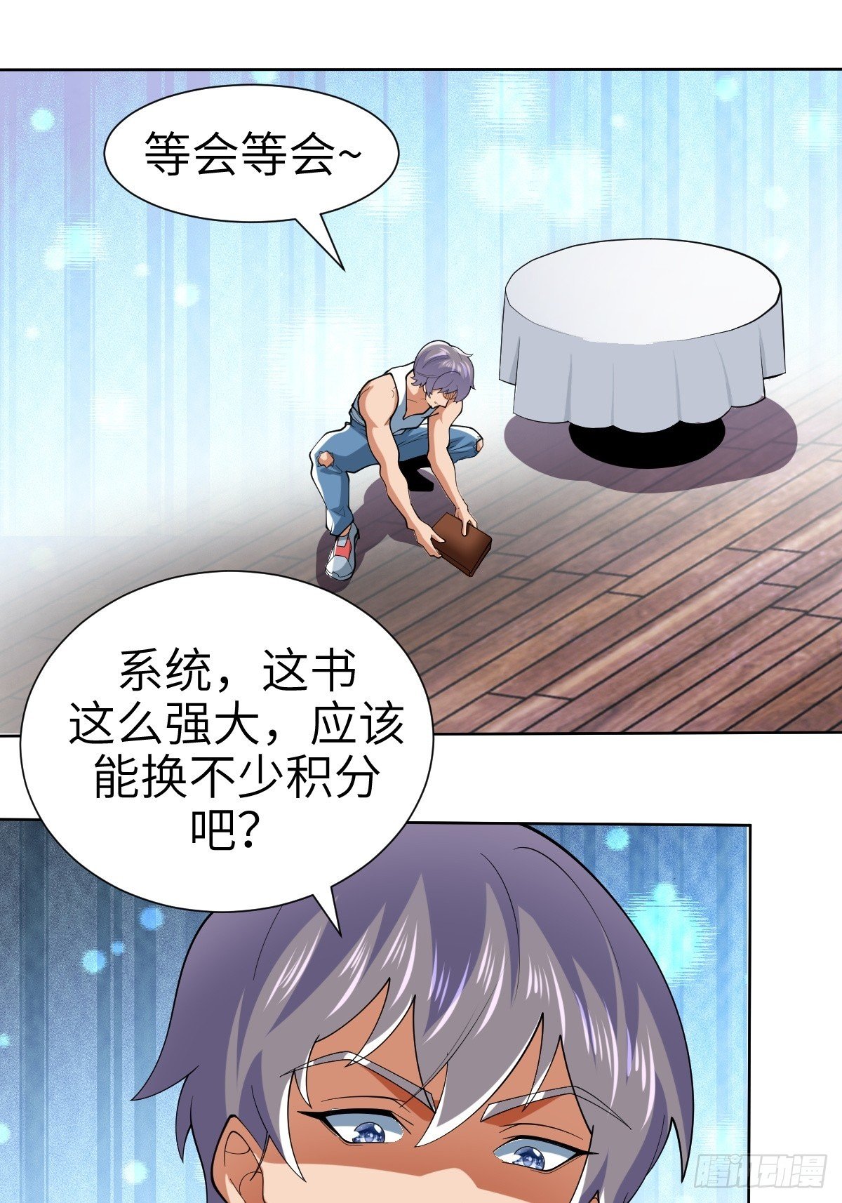 伊波恩之书，600年后？