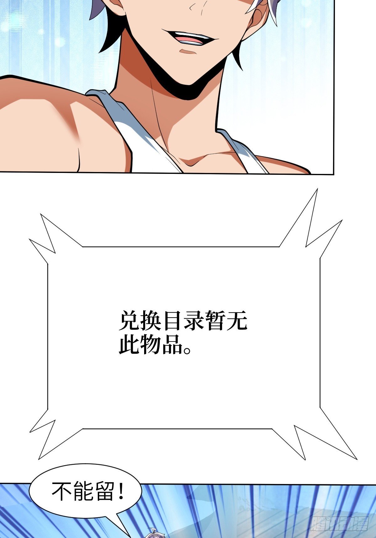 伊波恩之书，600年后？