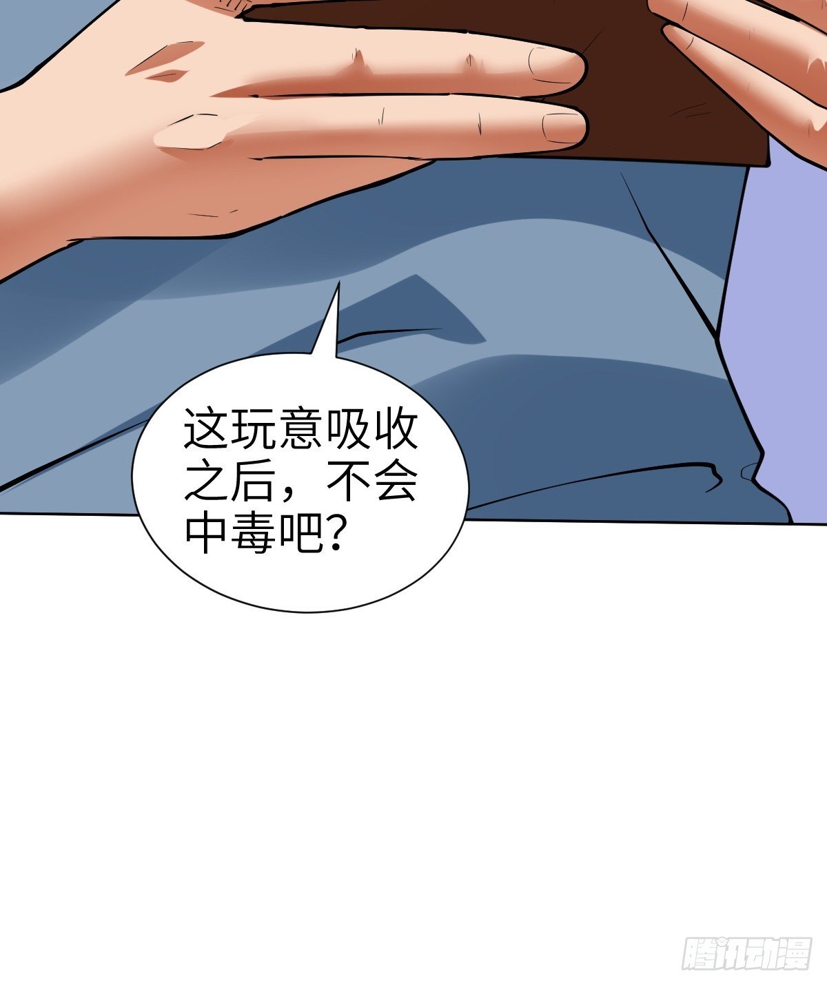 伊波恩之书，600年后？