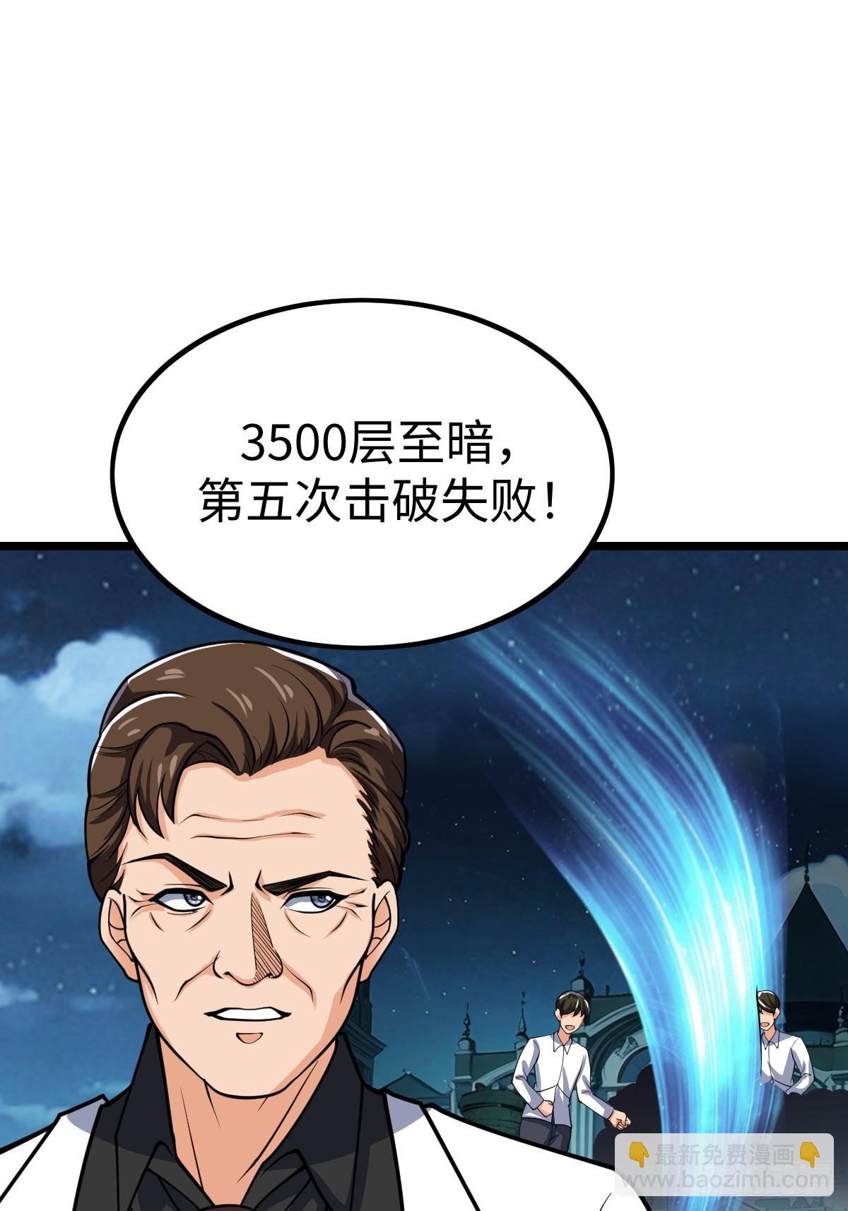 白热化