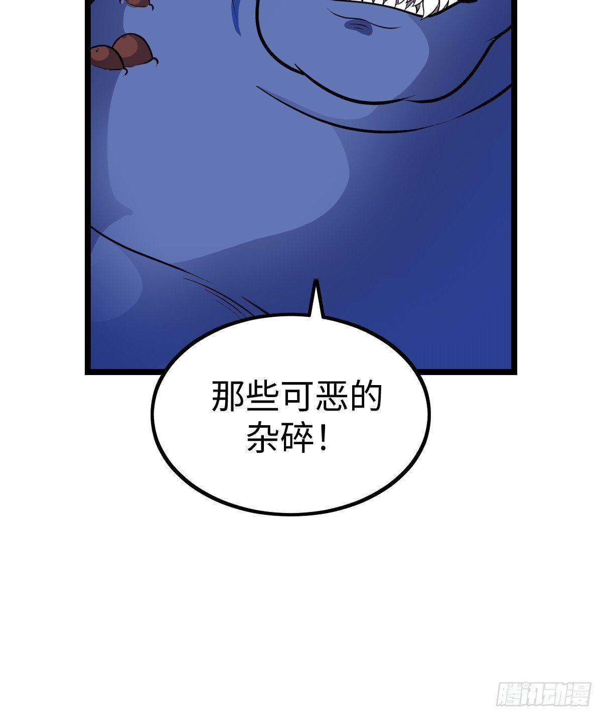白热化
