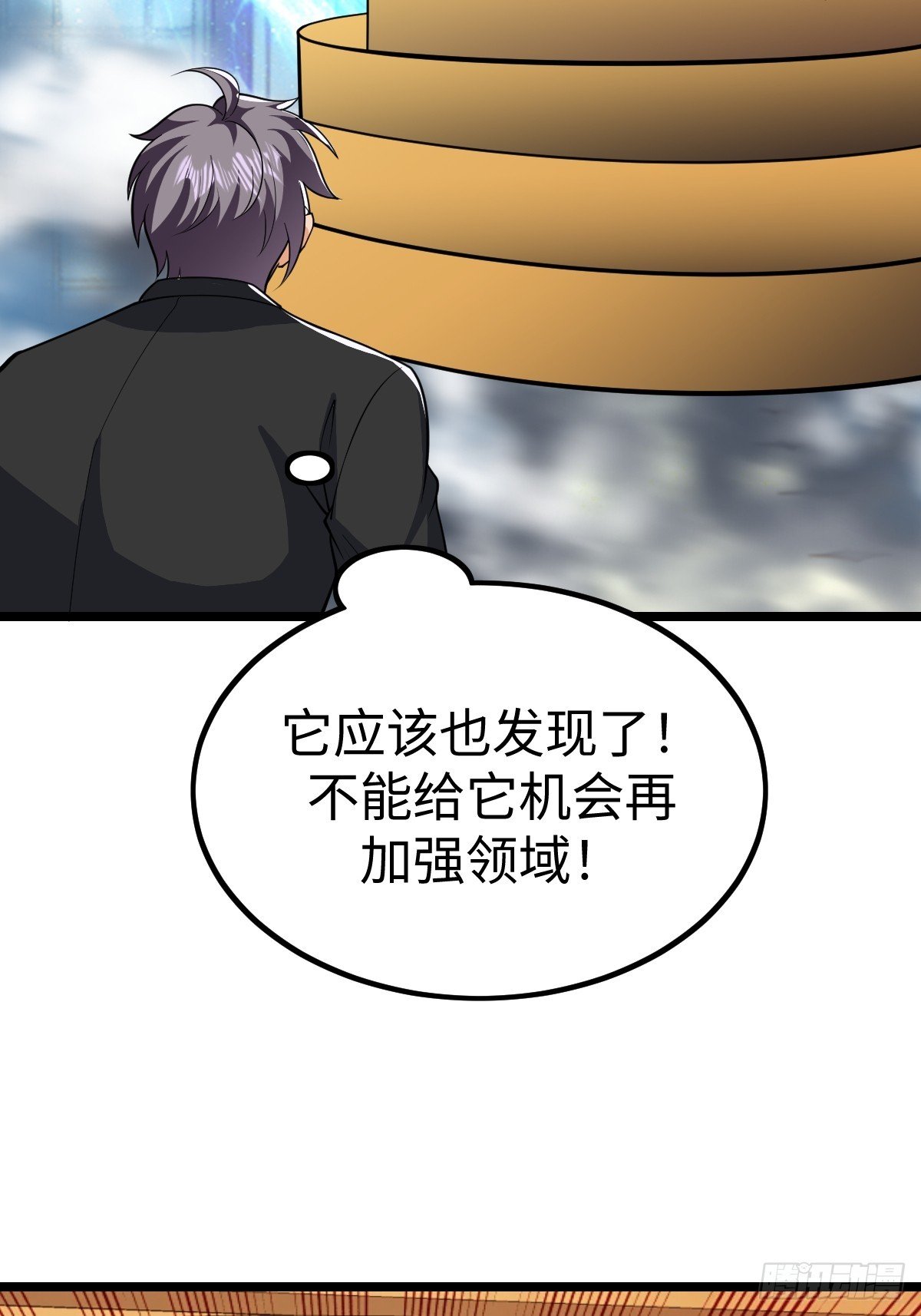 白热化