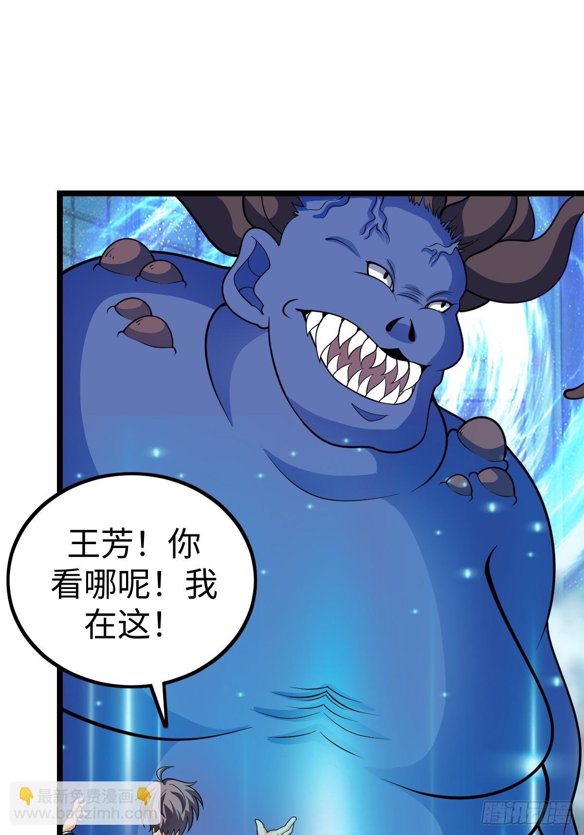 白热化