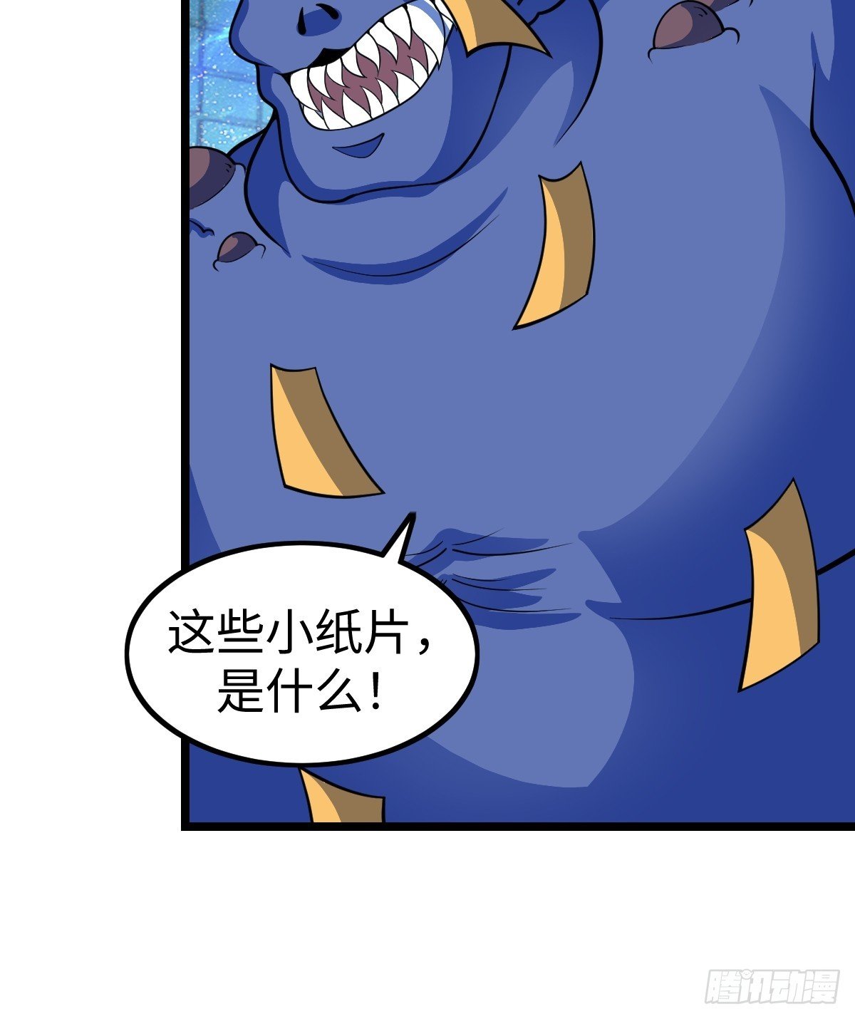 白热化