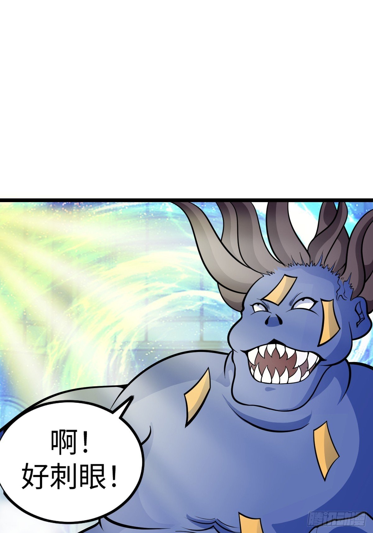 白热化