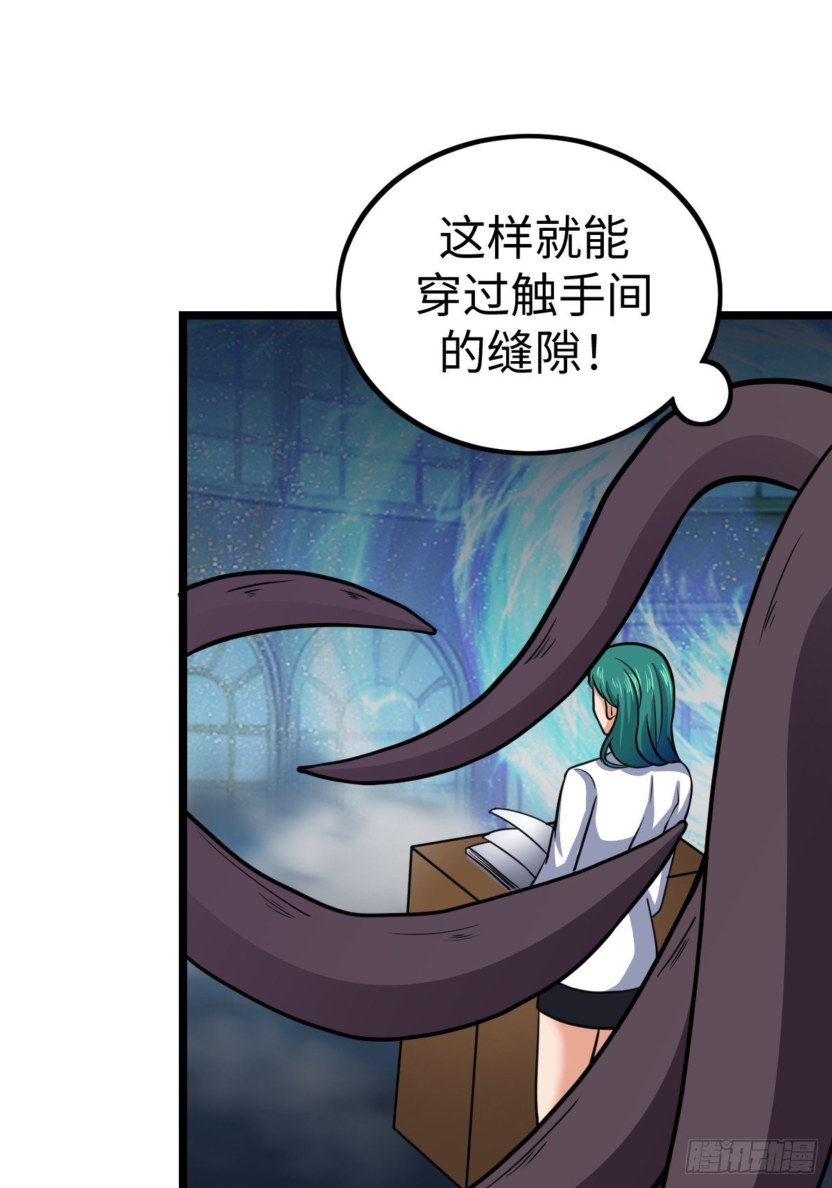 白热化