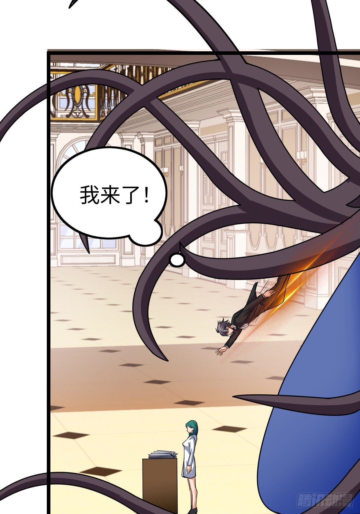 白热化
