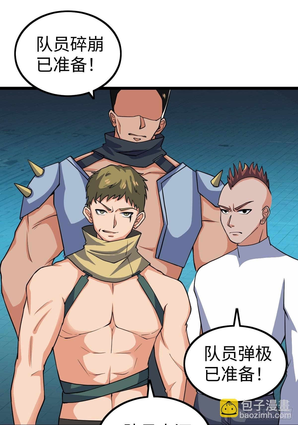 白热化