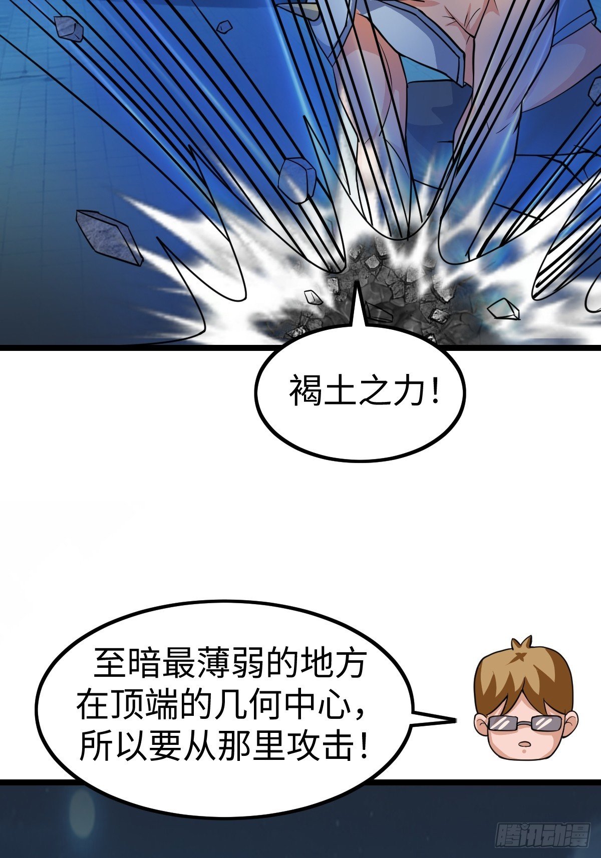 白热化