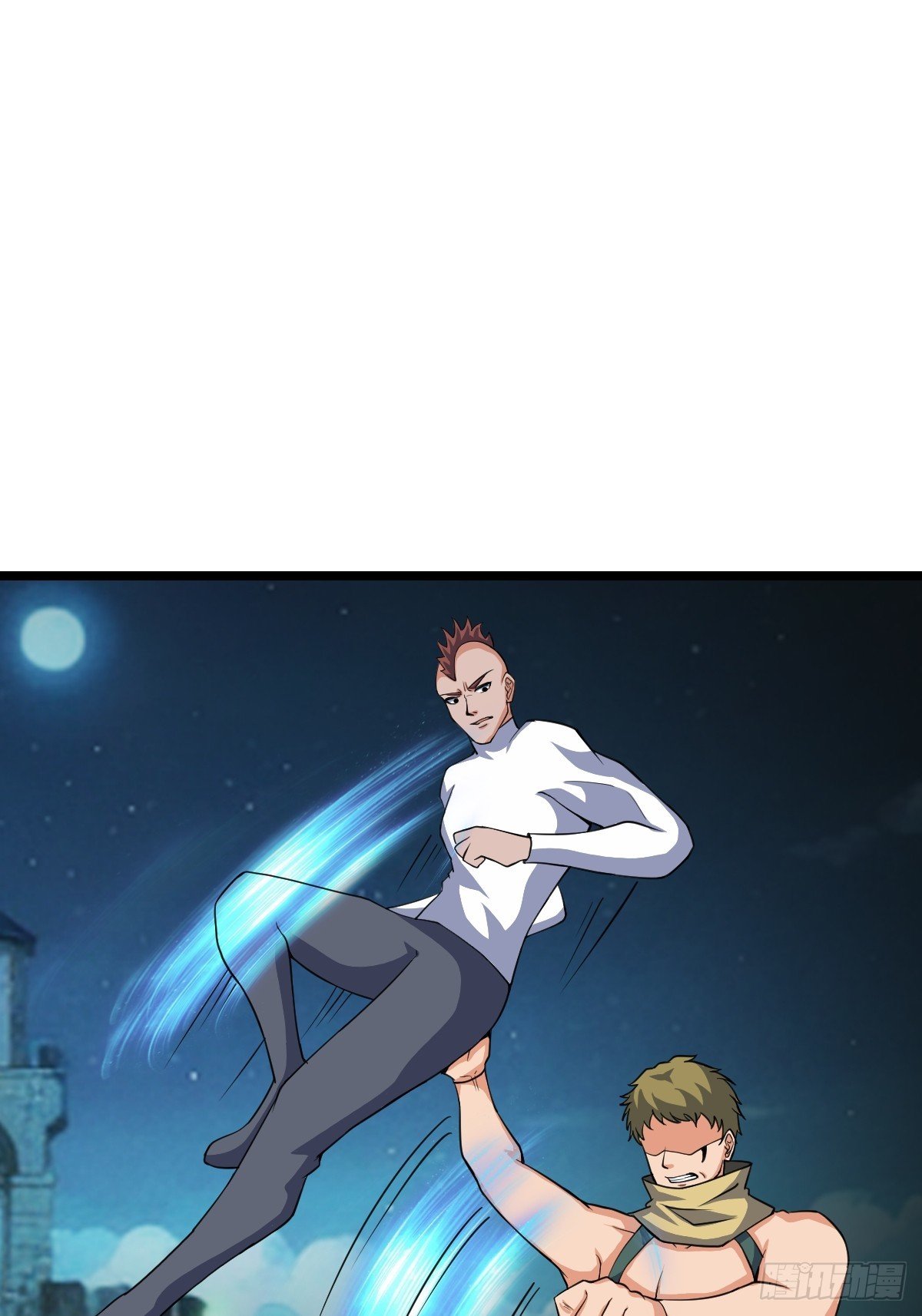 白热化