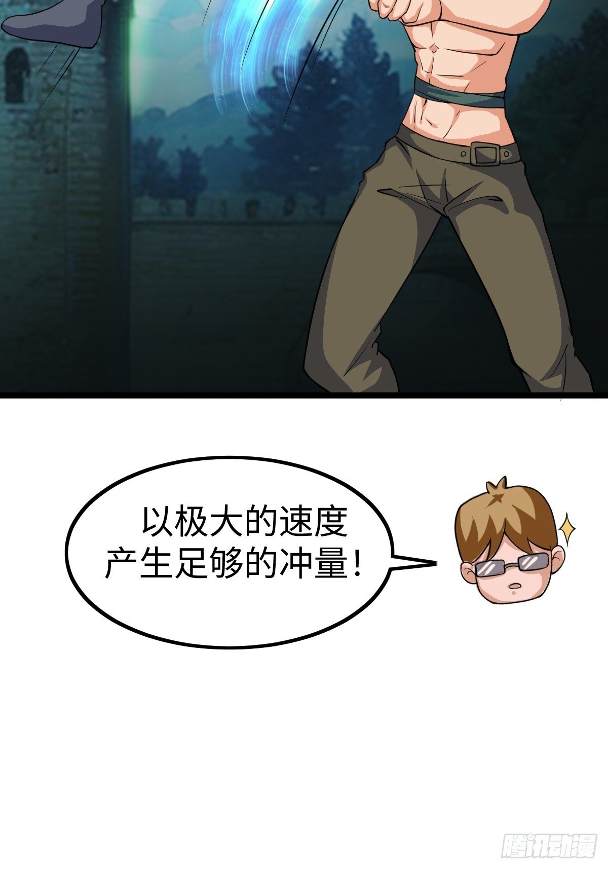 白热化