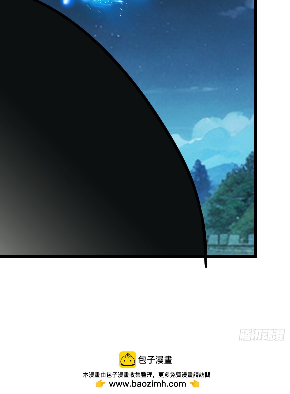 白热化