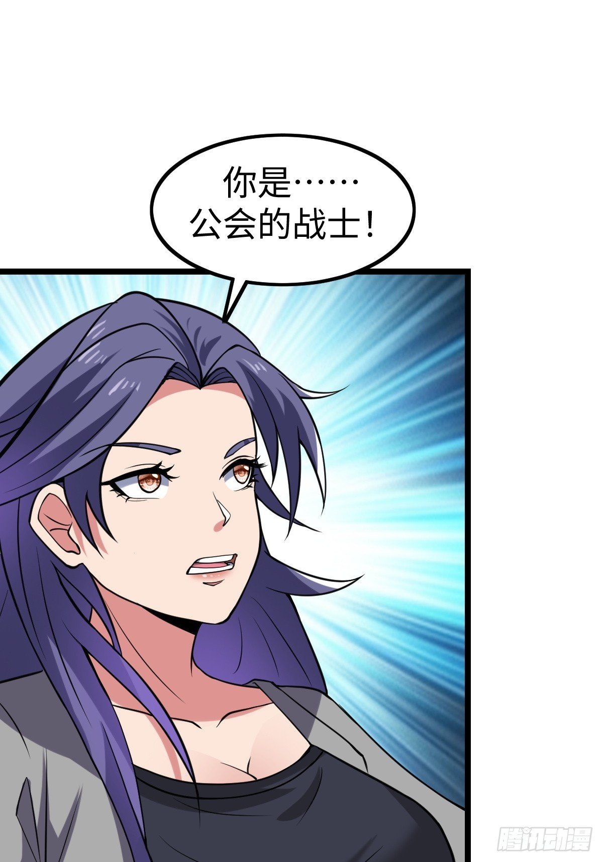 受伤