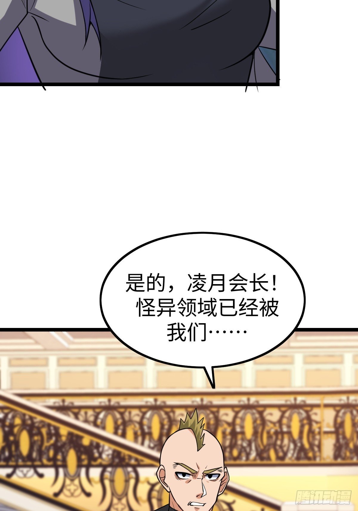 受伤