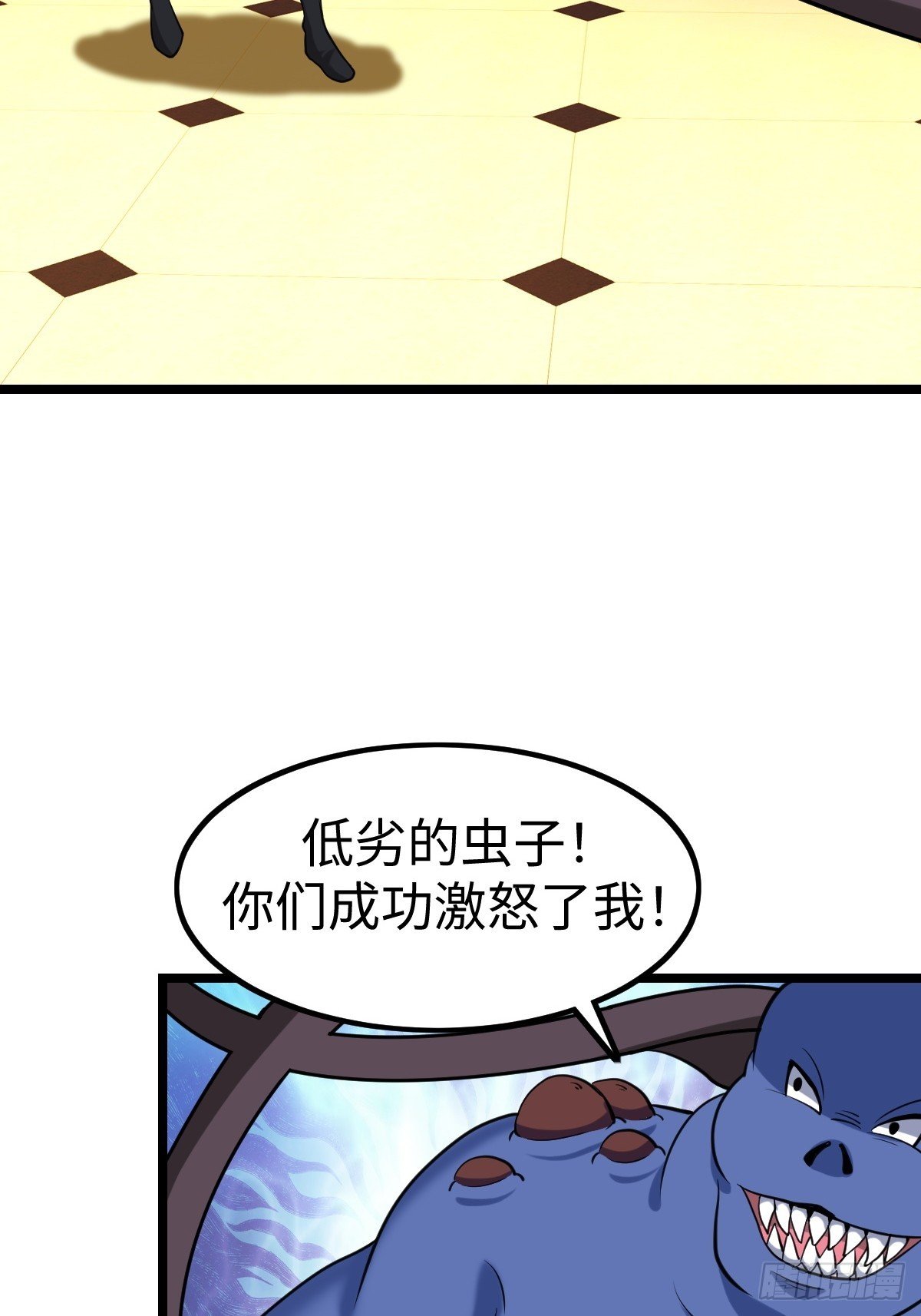 受伤