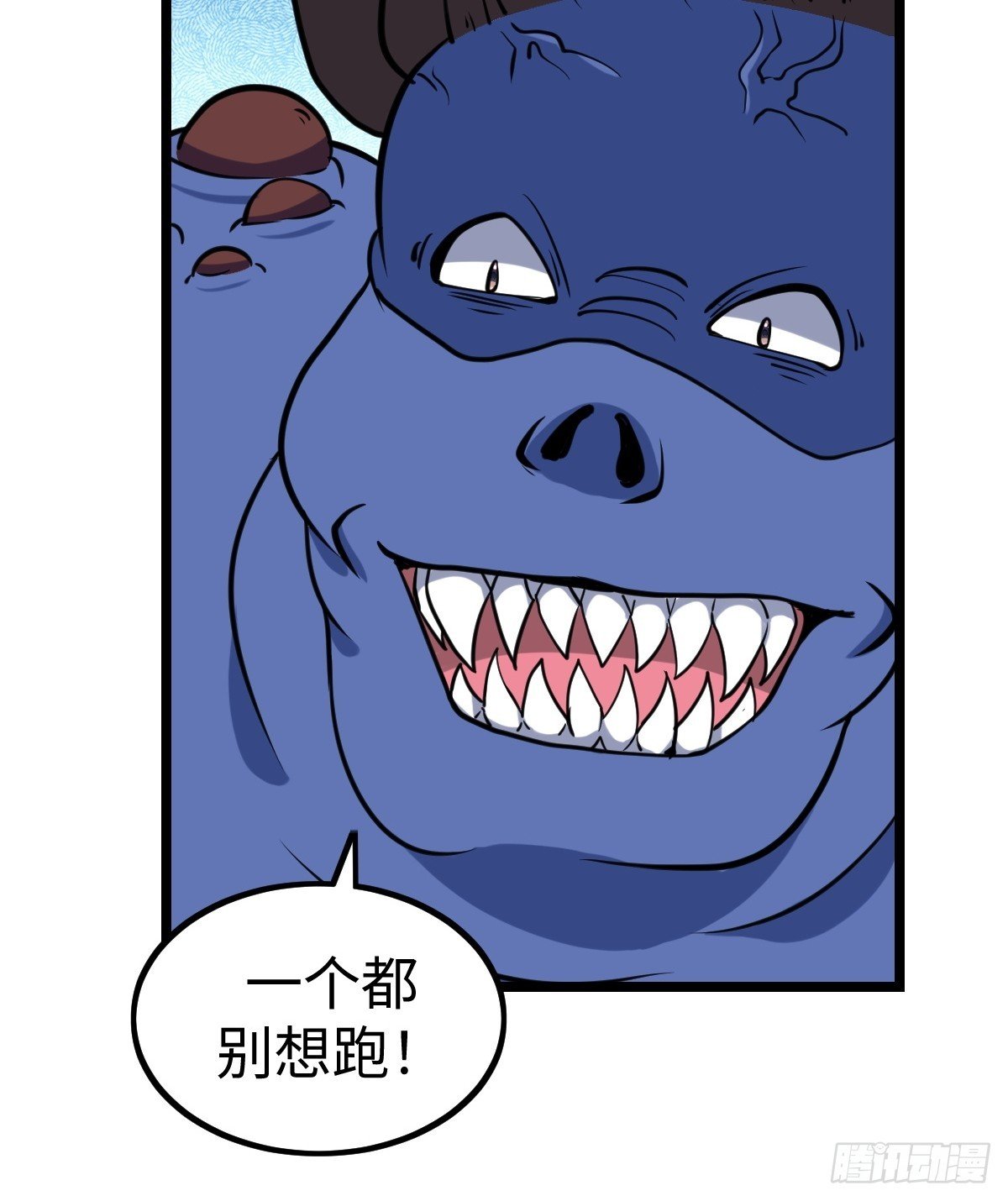受伤