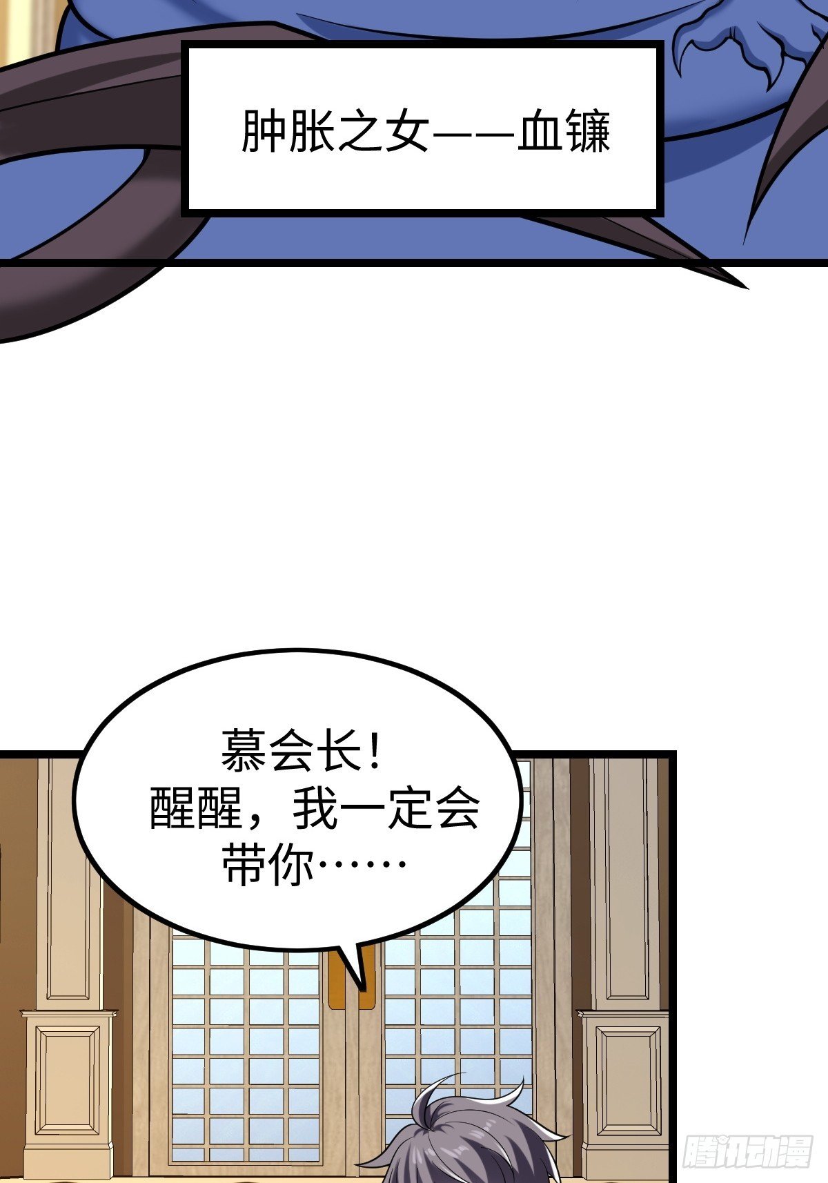 受伤