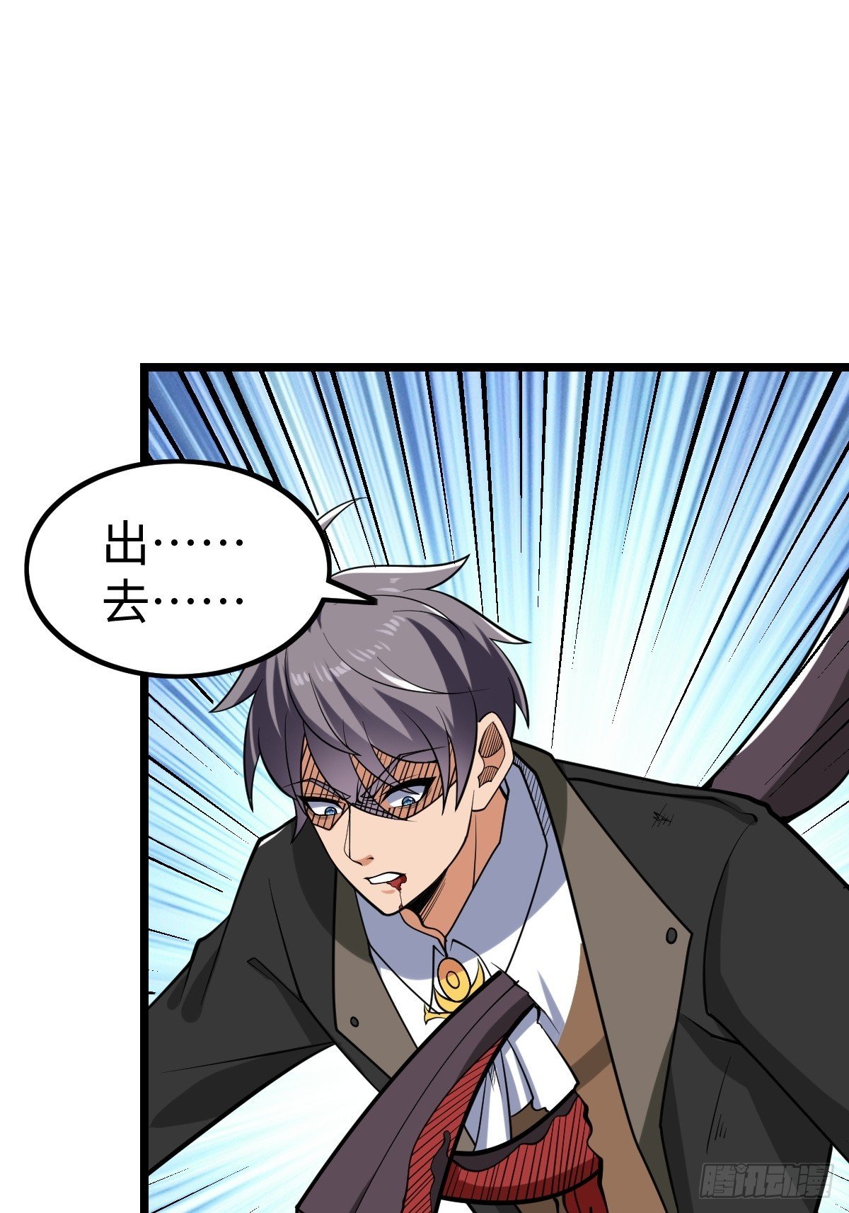 受伤