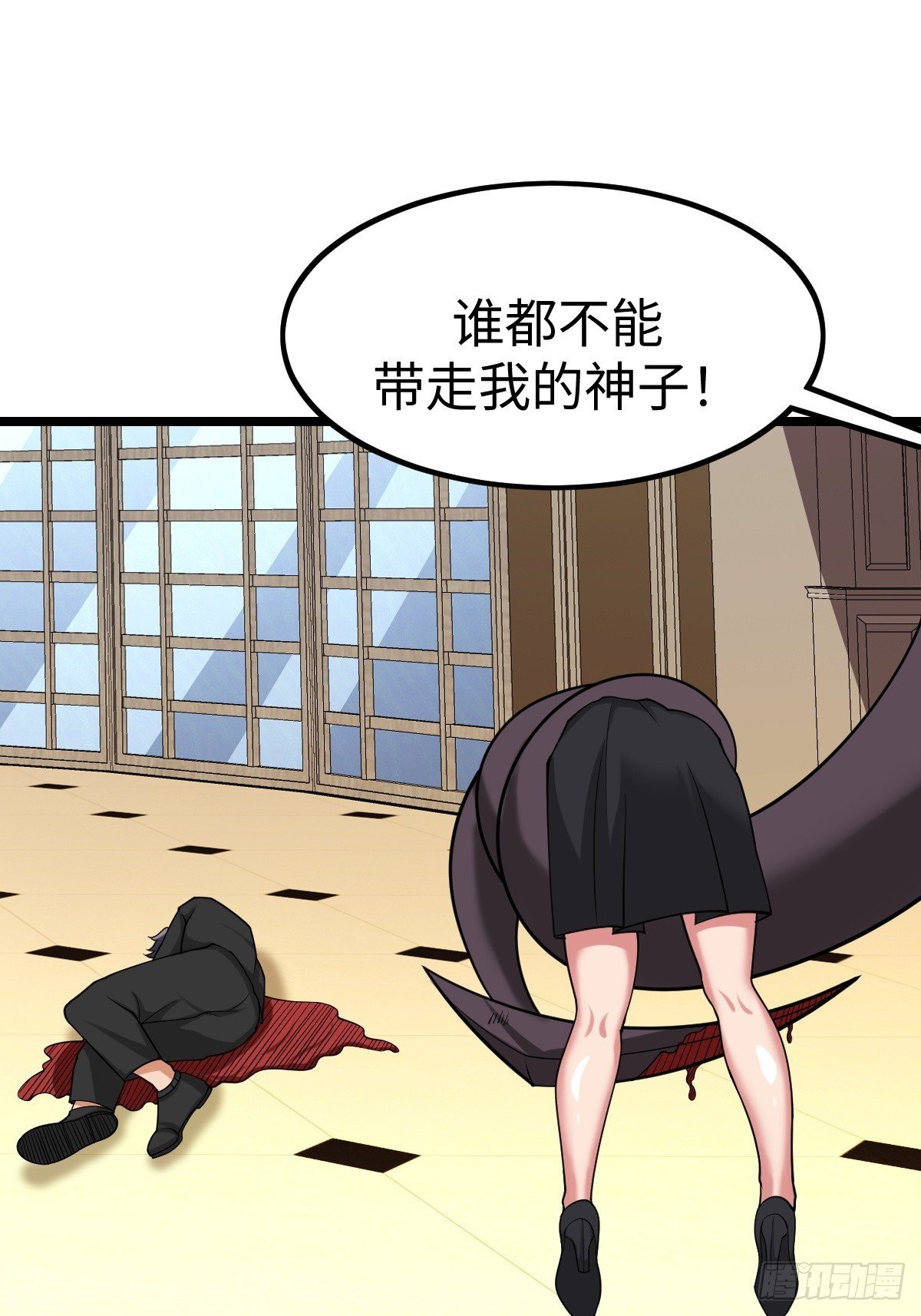 受伤