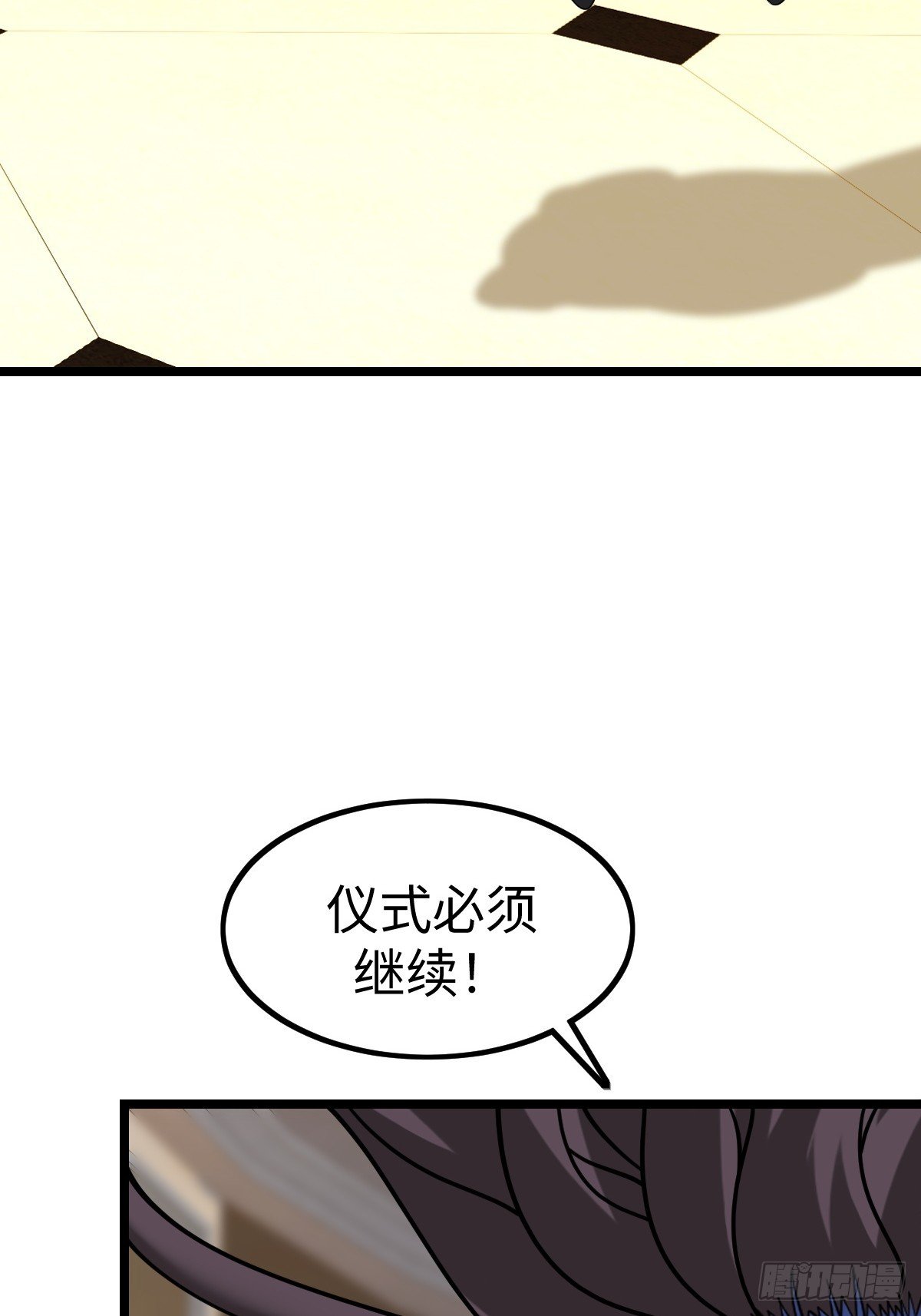 受伤