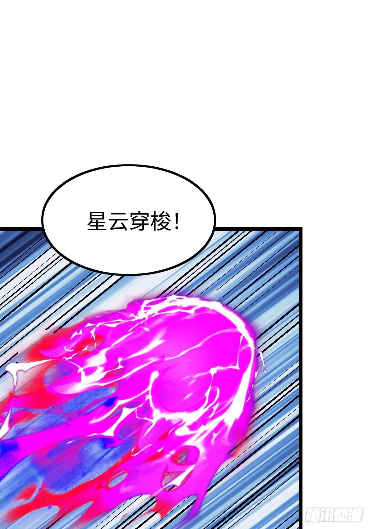 受伤