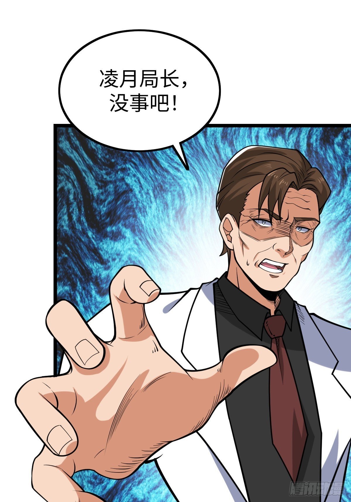 受伤
