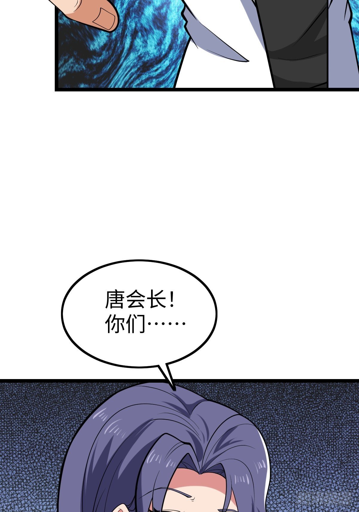 受伤