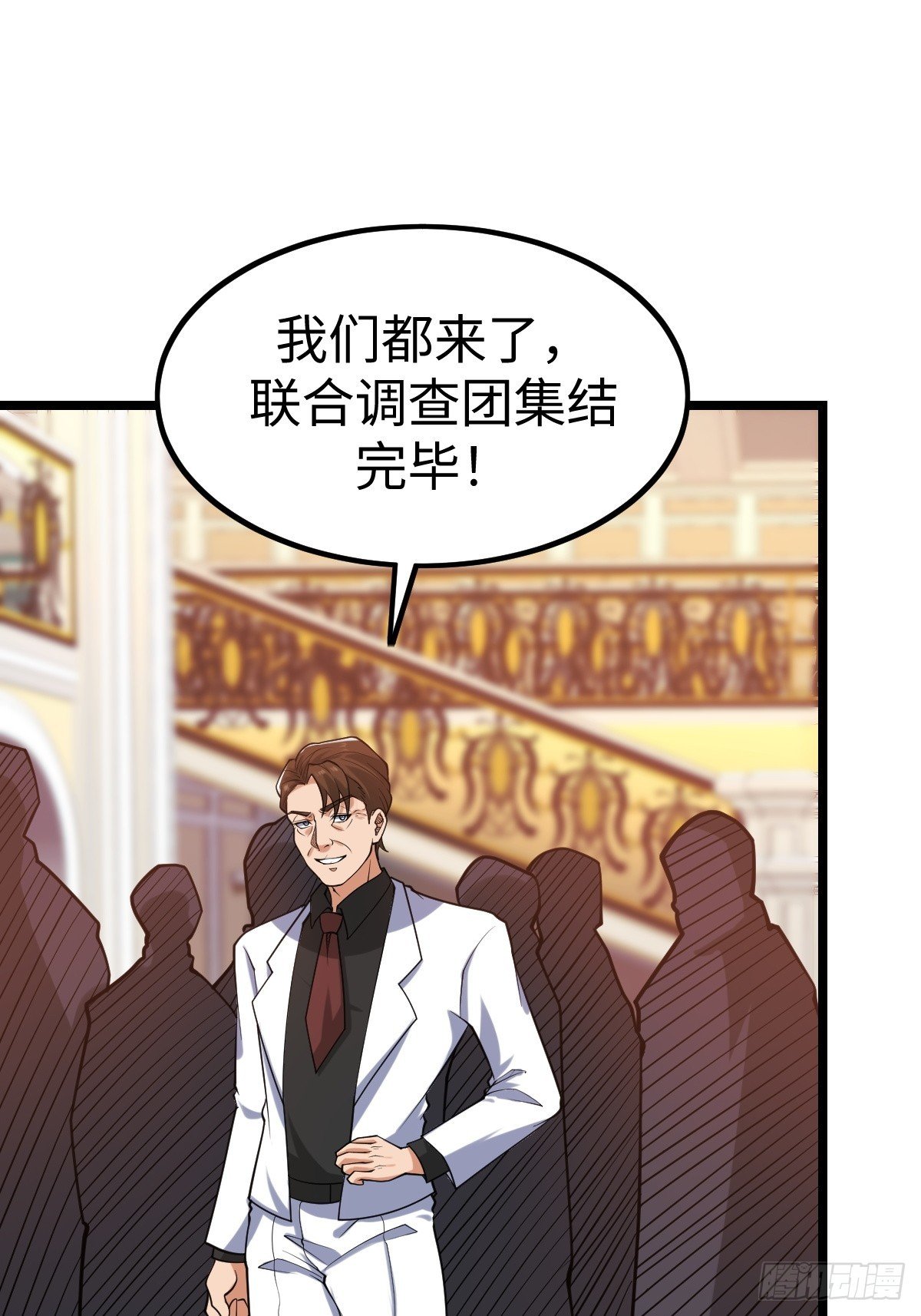 受伤